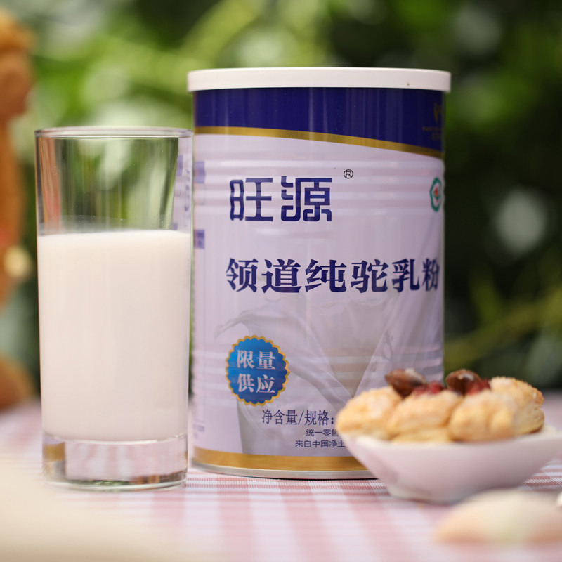 领道纯驼乳粉 300克（20克*15条）