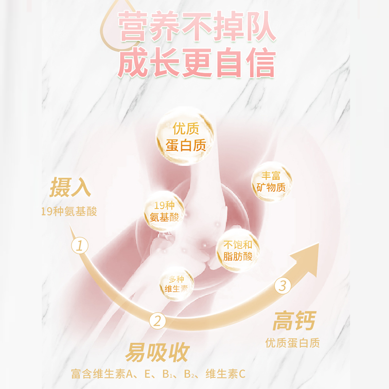 有机儿童纯驼乳粉 150克（10克*15条）